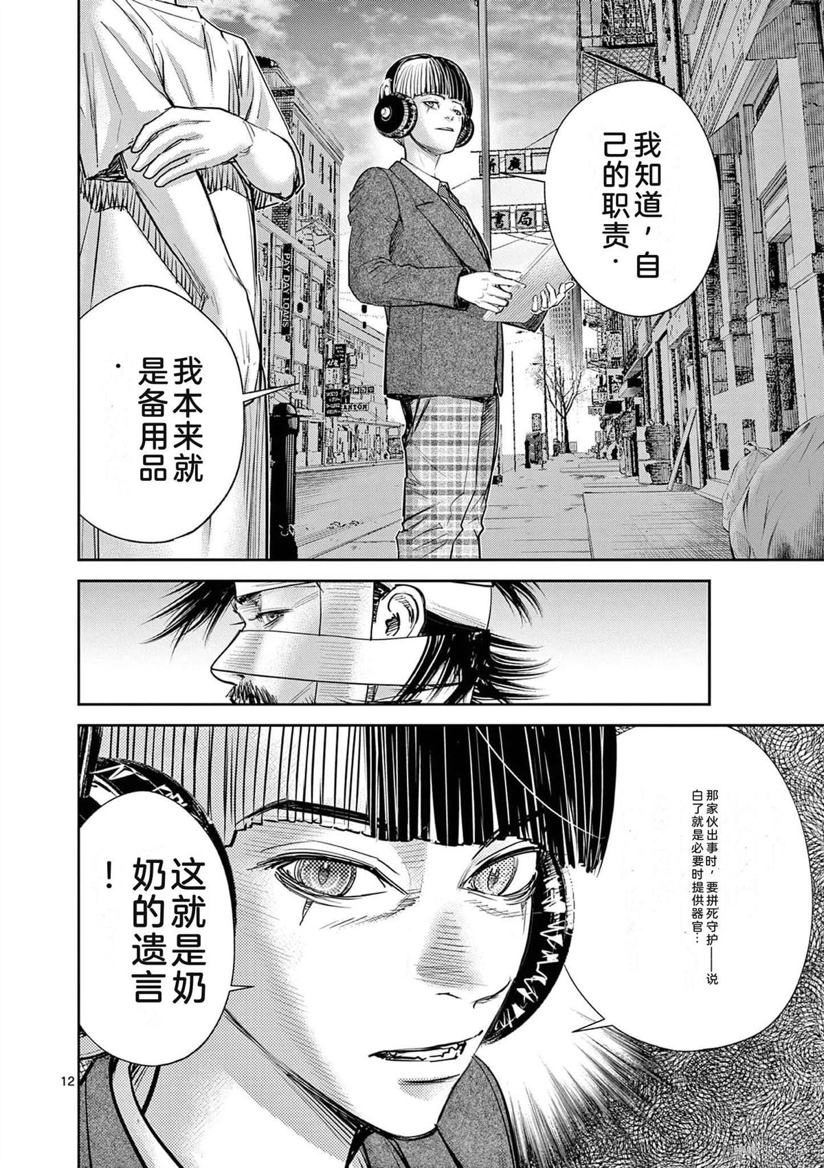 第123页