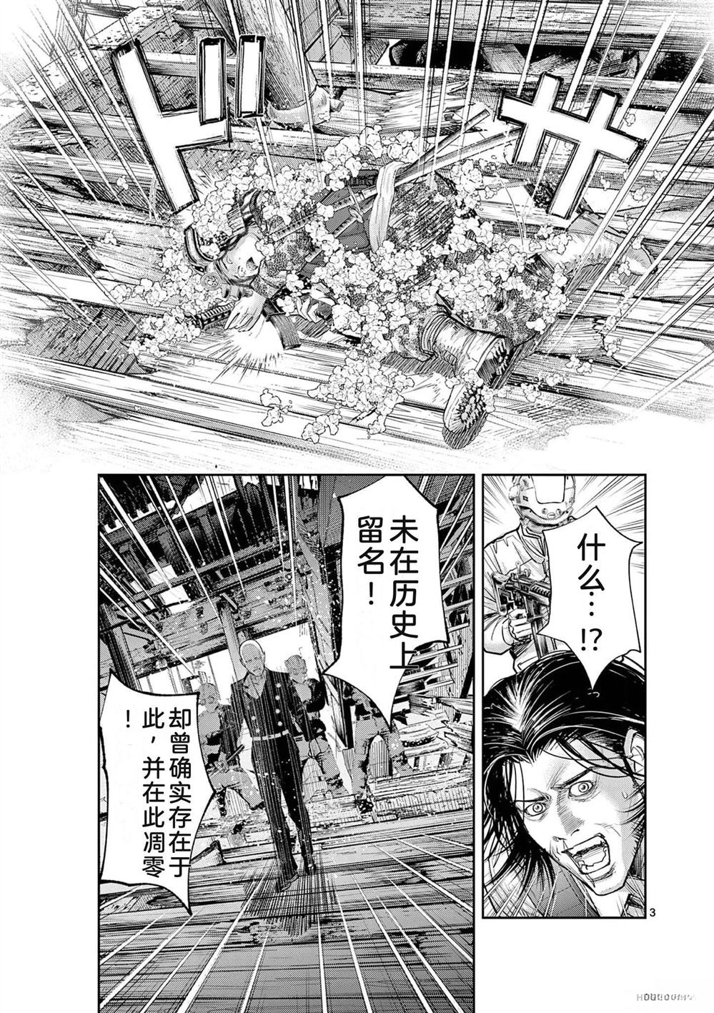 第138页