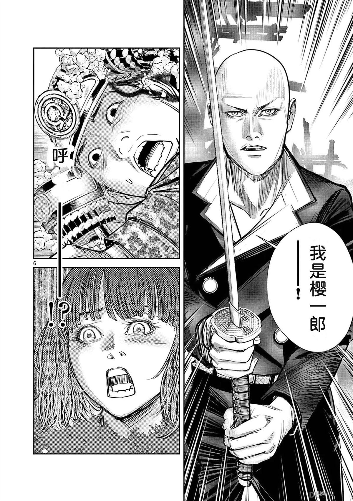 第141页