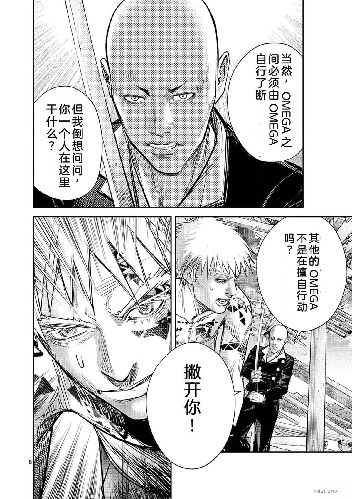 第143页