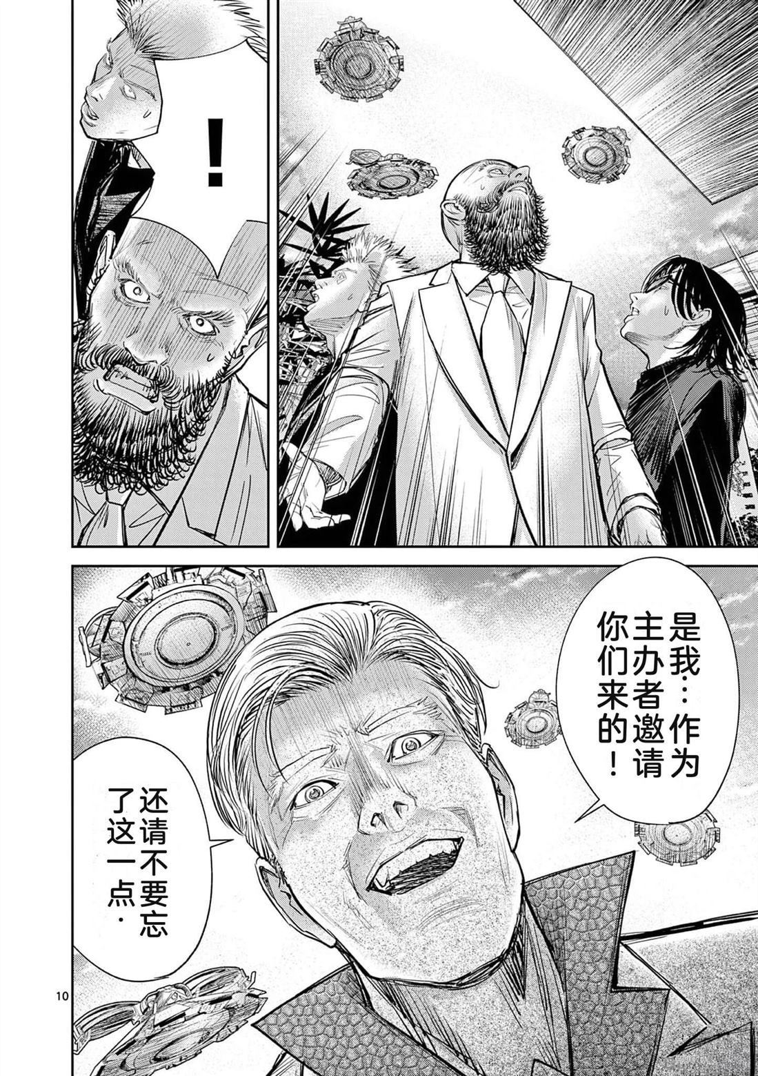 第145页
