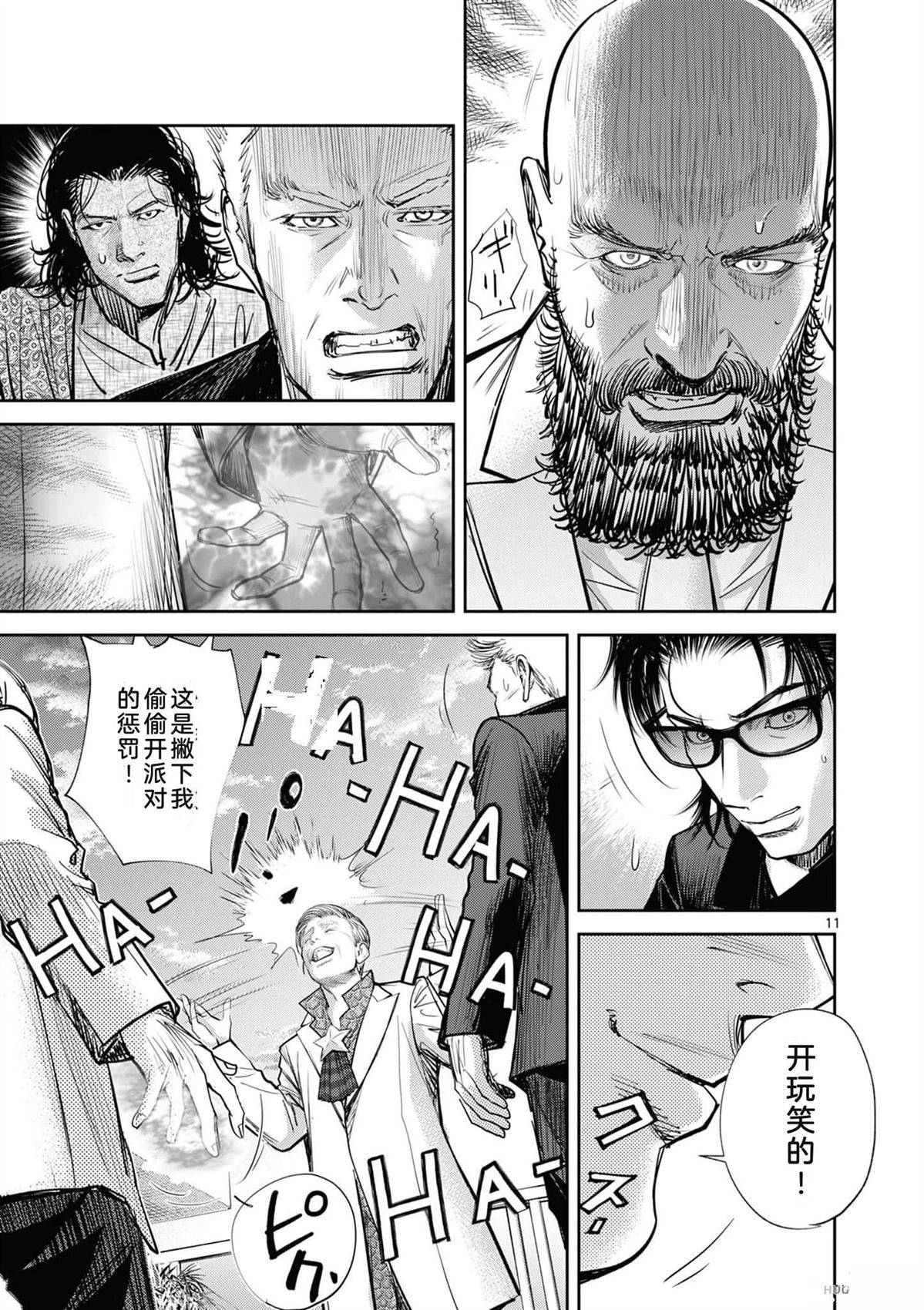 第146页