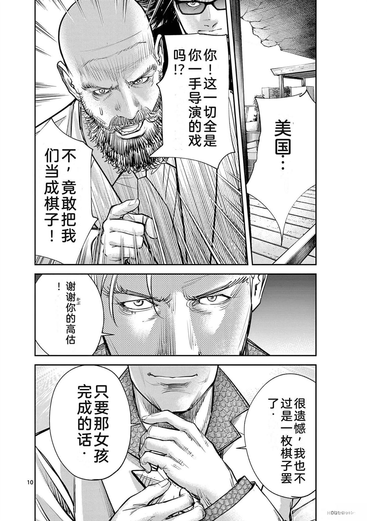 第157页