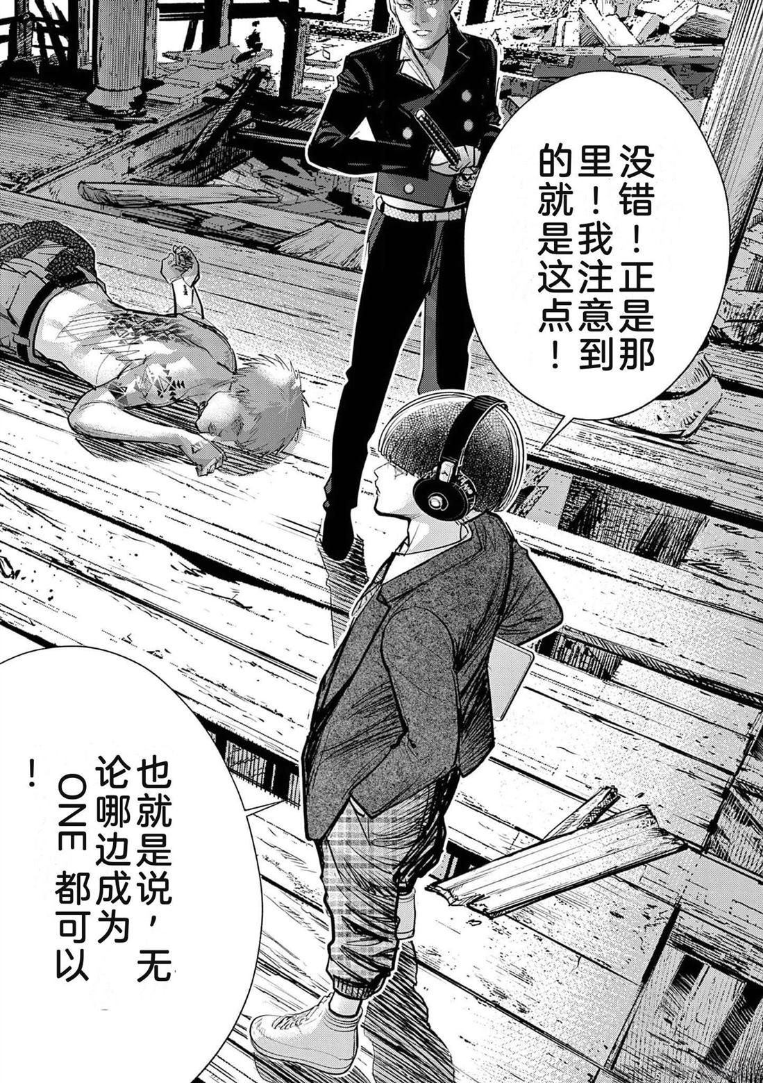 第161页