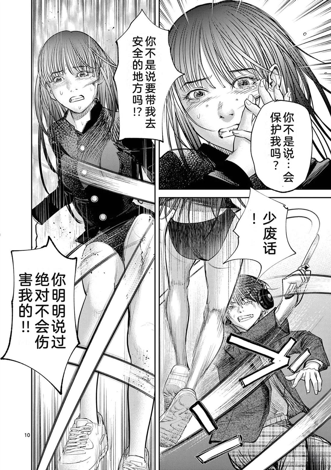 第169页