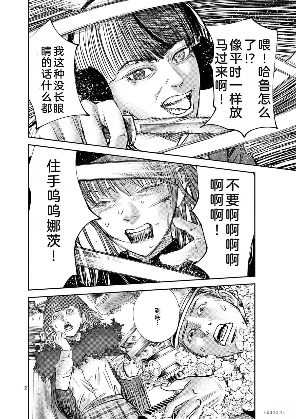 第173页