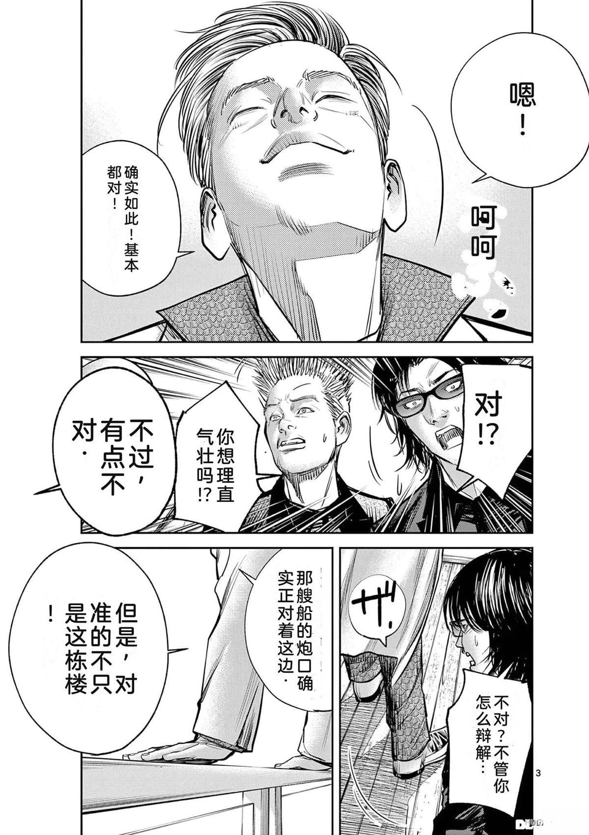 第186页