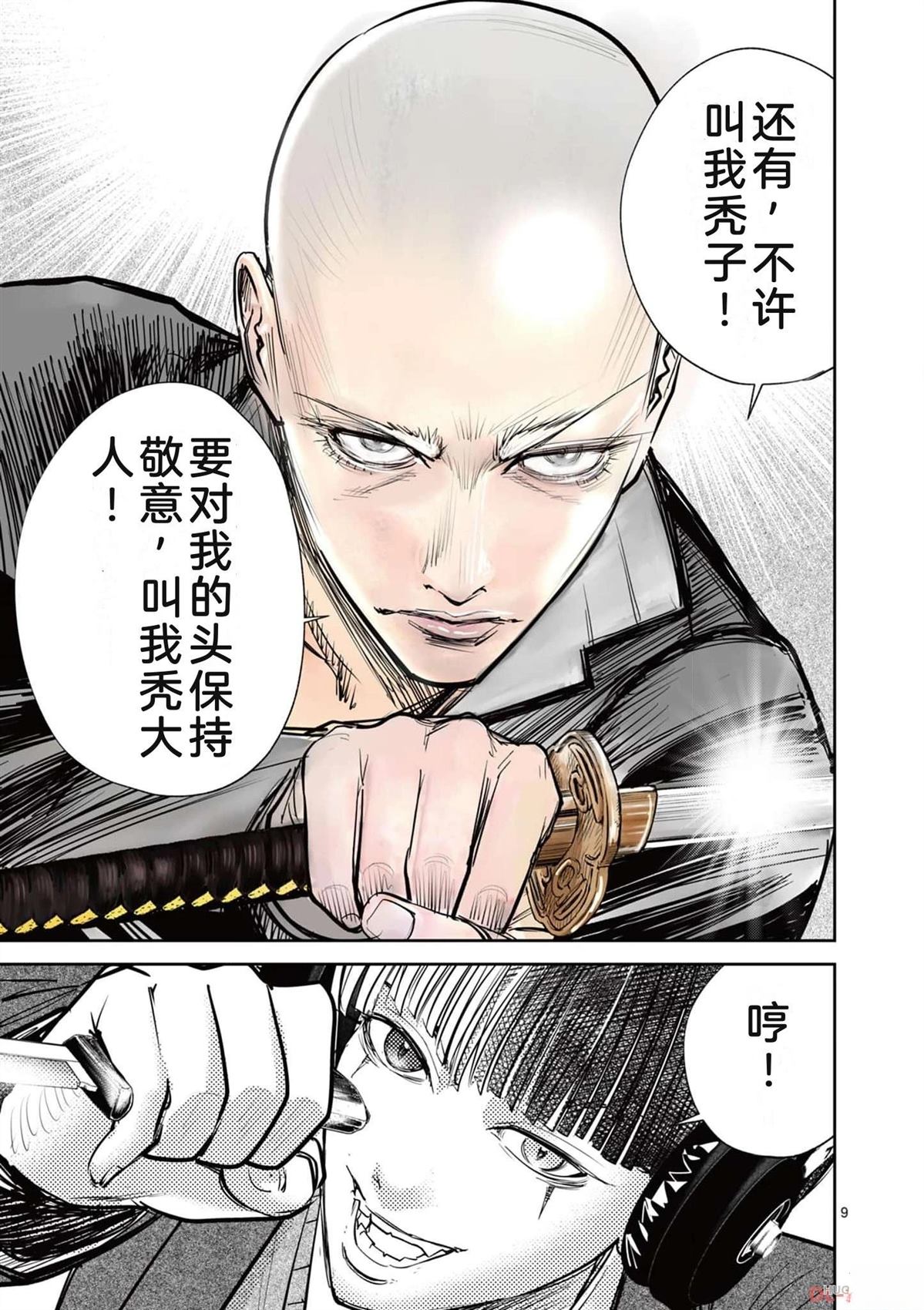 第192页