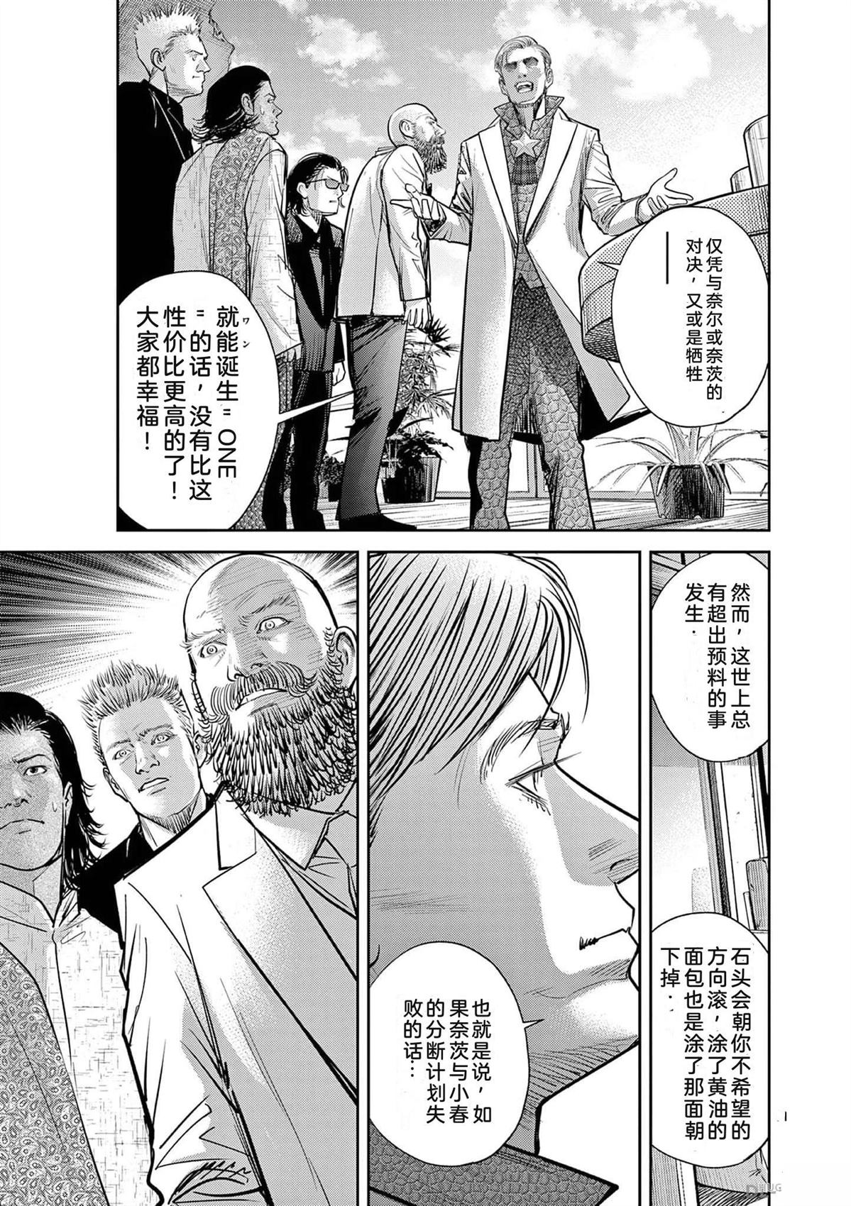 第194页