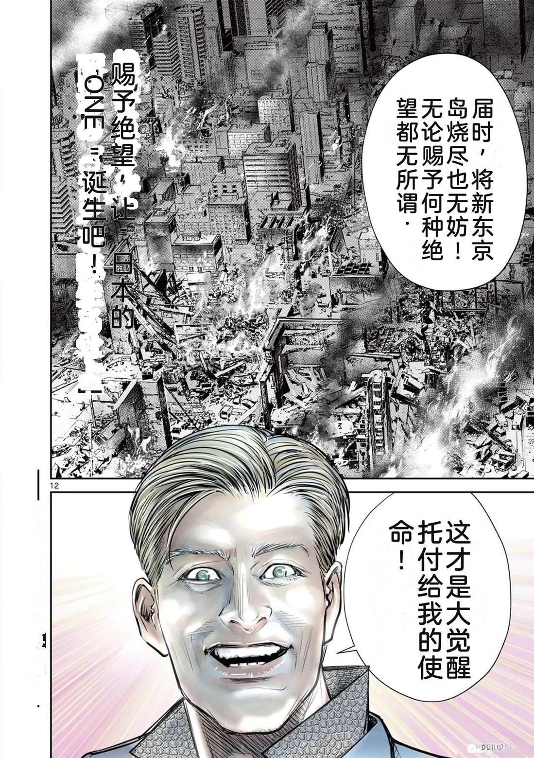 第195页