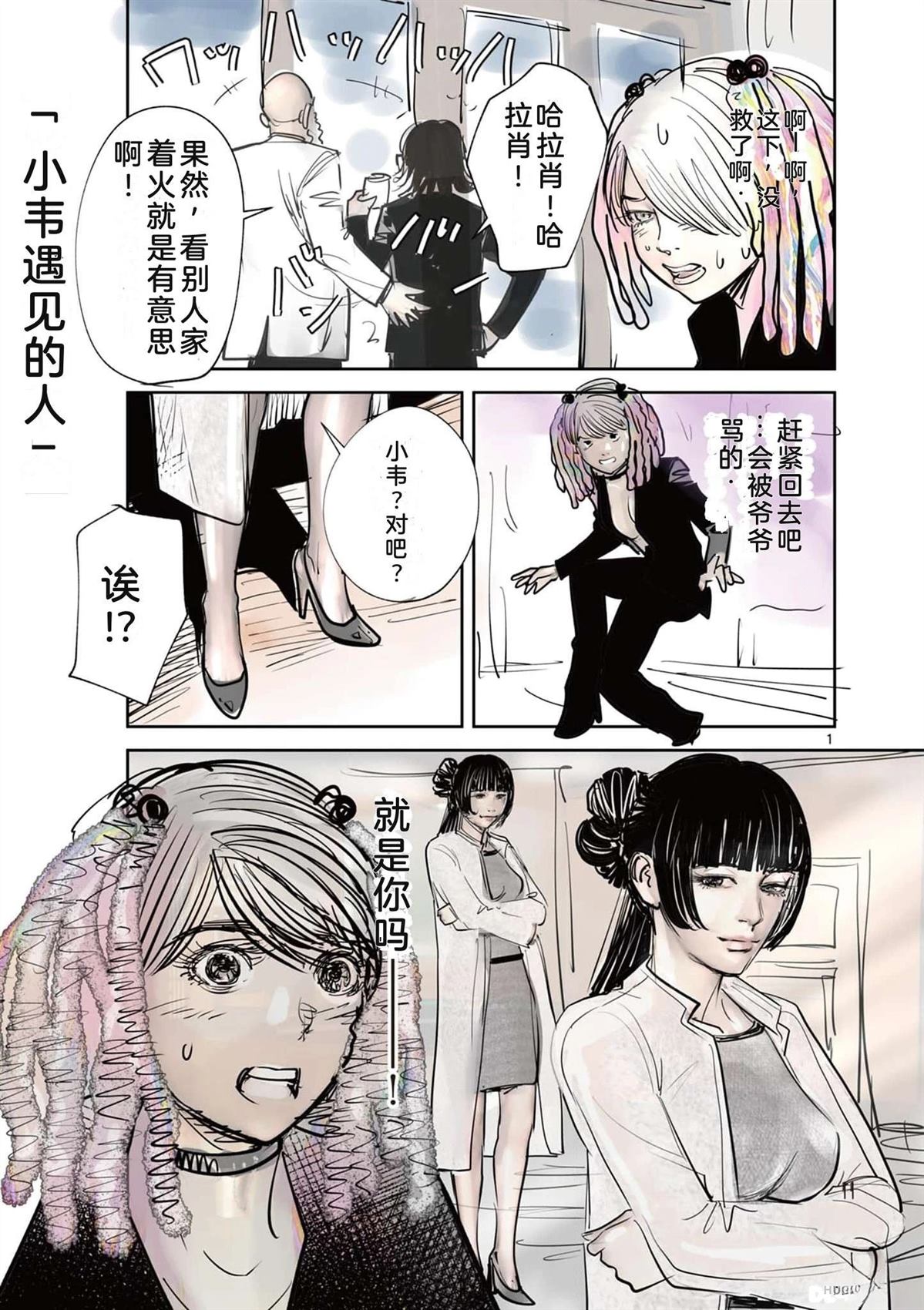 第202页