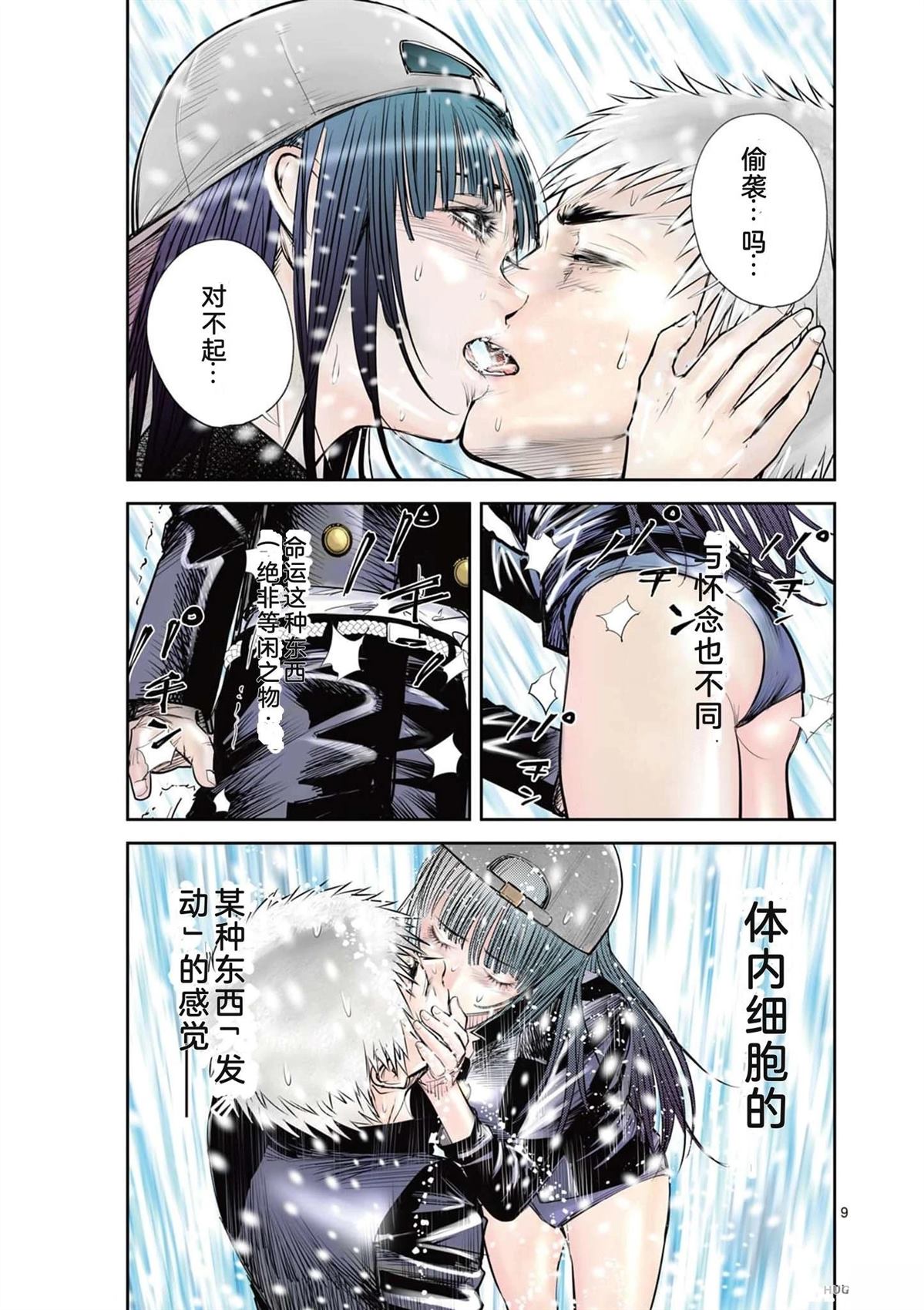 第32页