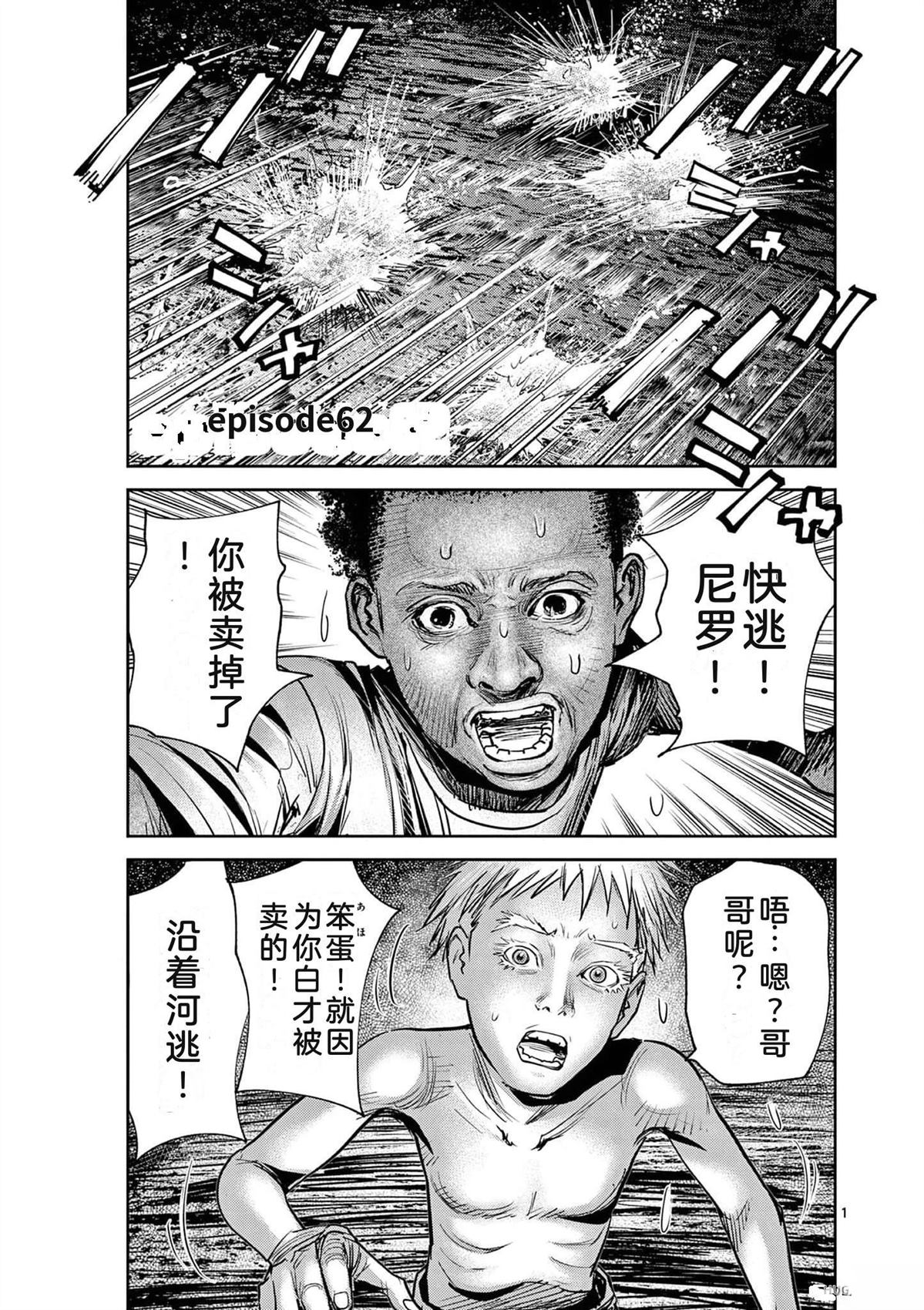 第62页