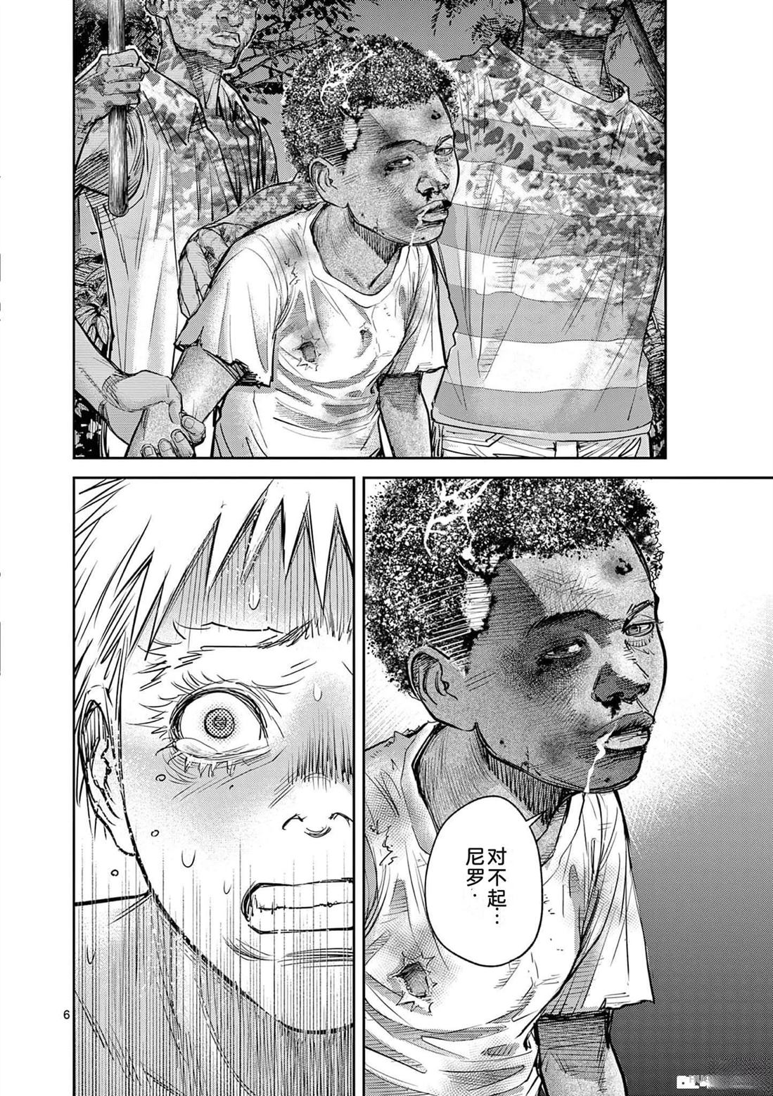 第67页