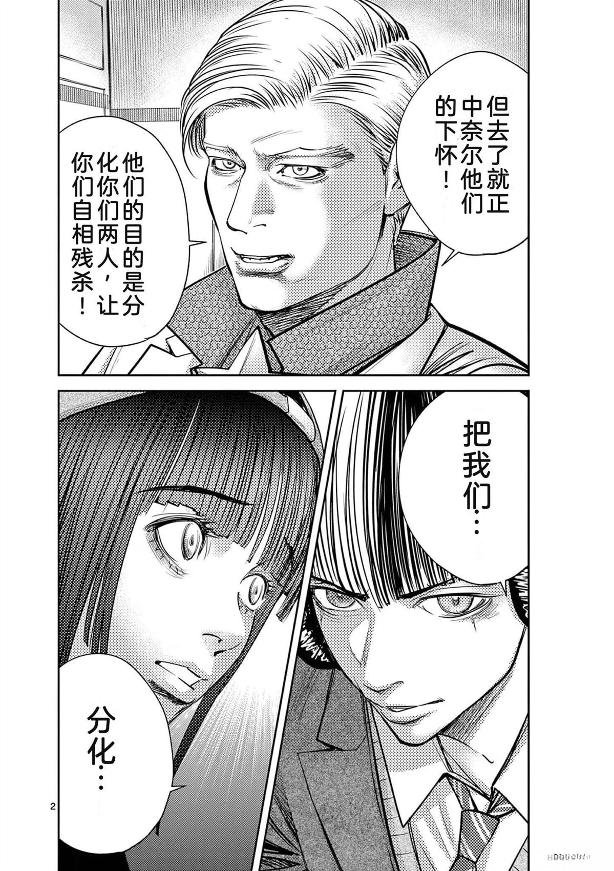 第87页