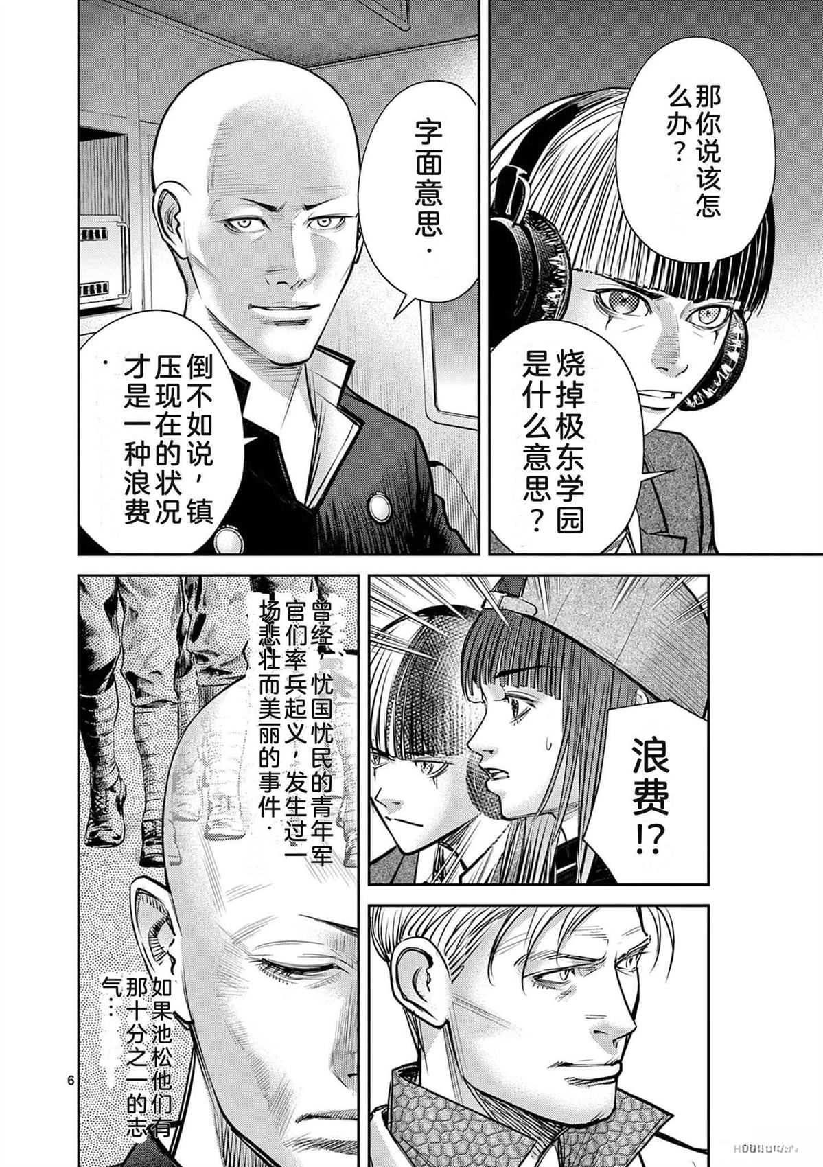第91页