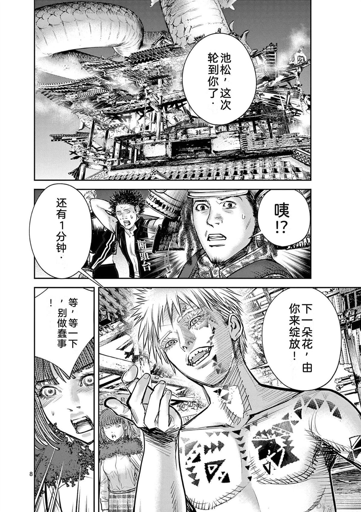 第93页