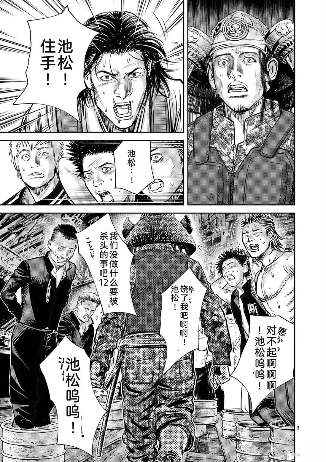 第94页