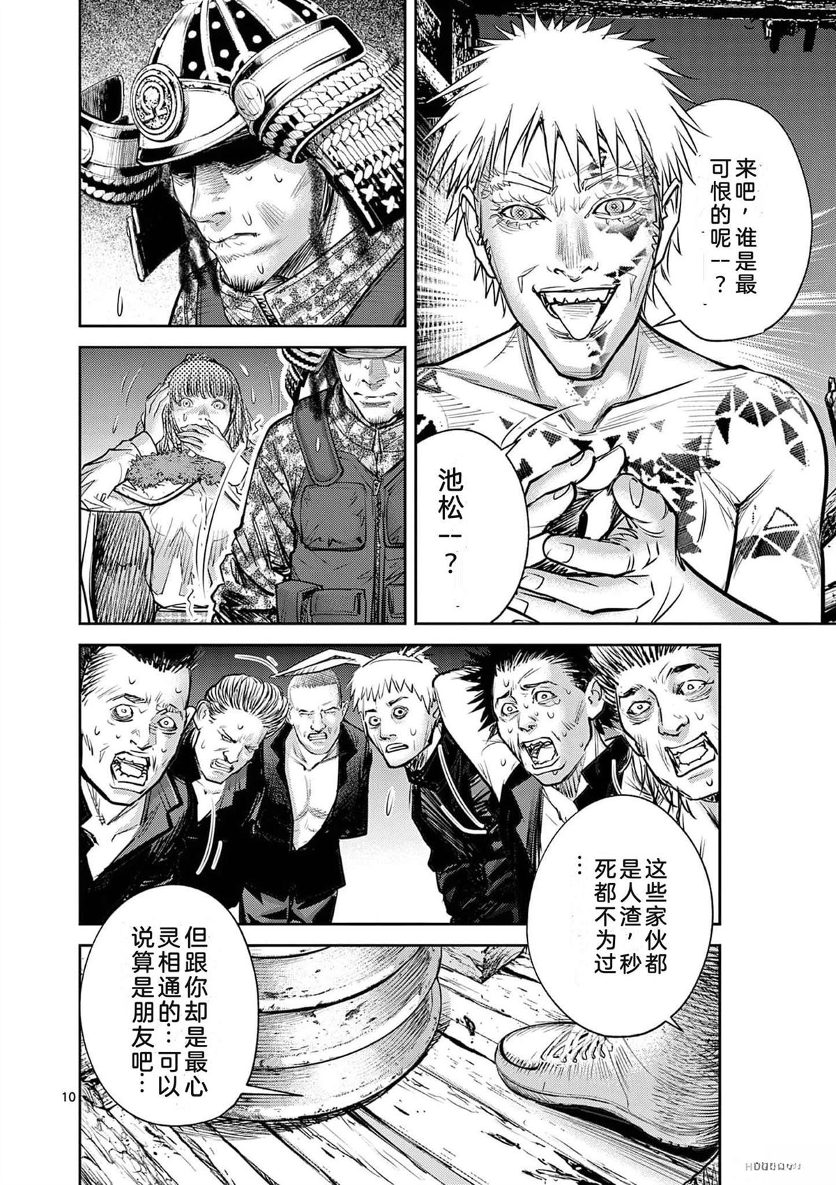 第95页