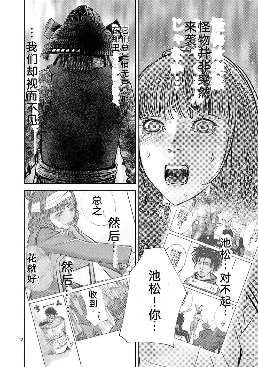 第97页