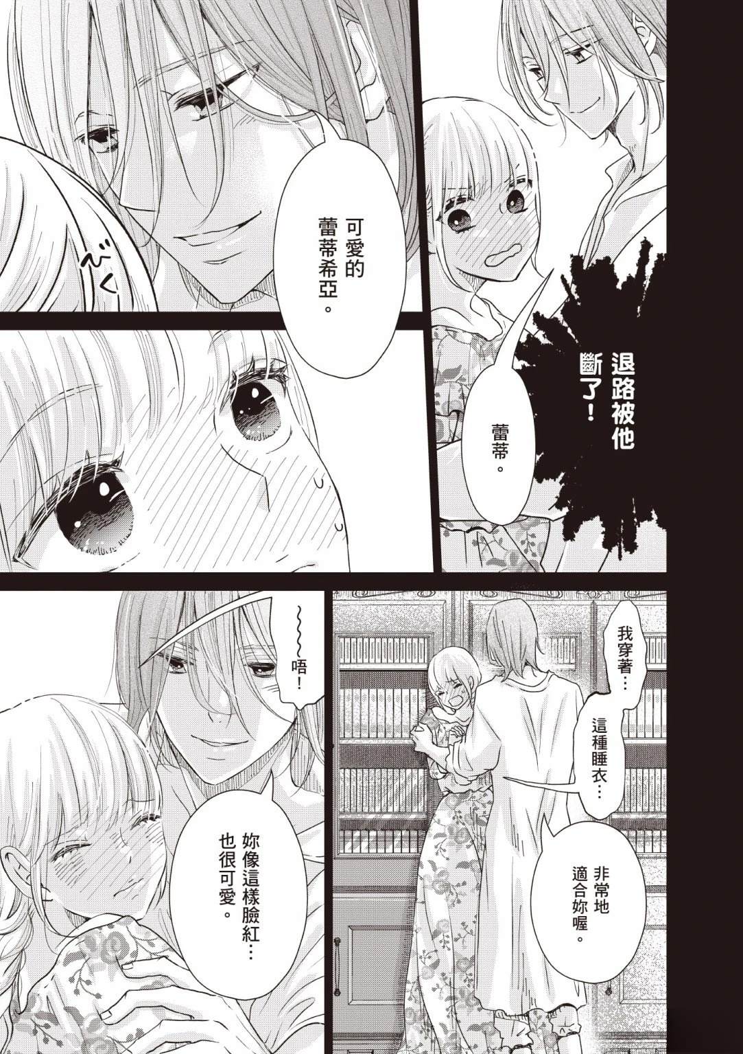 第107页