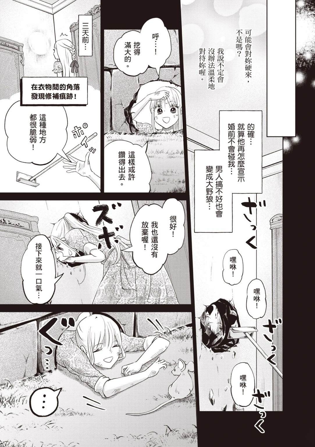 第135页