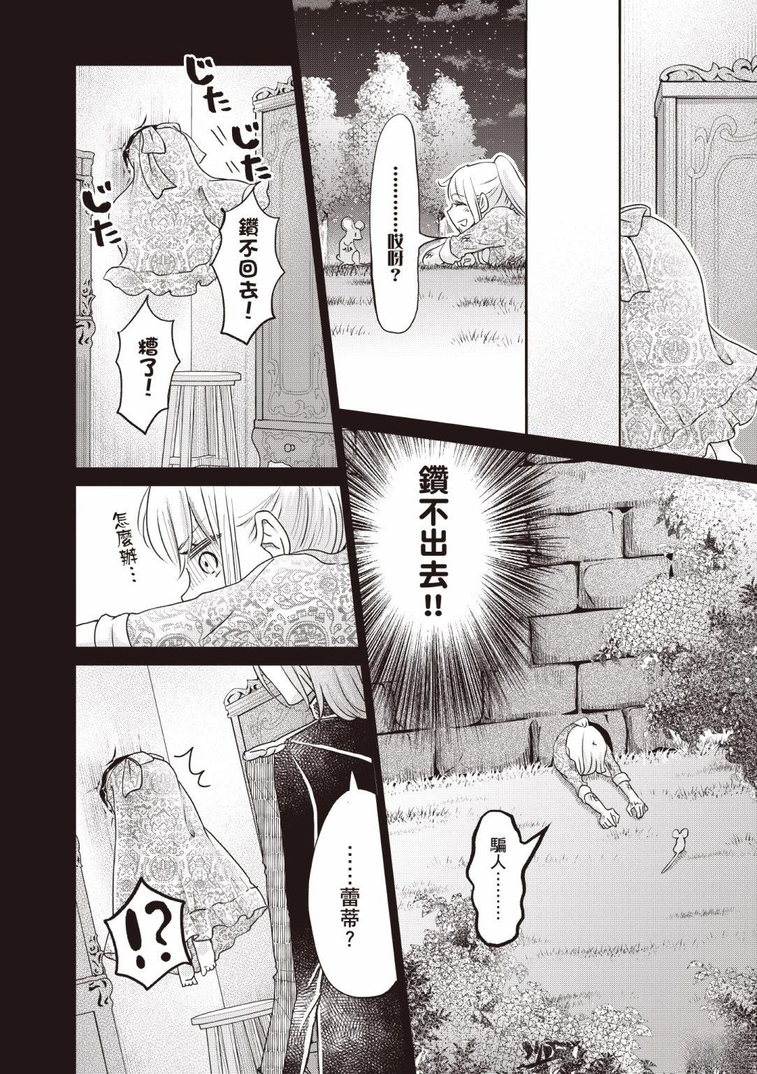 第136页