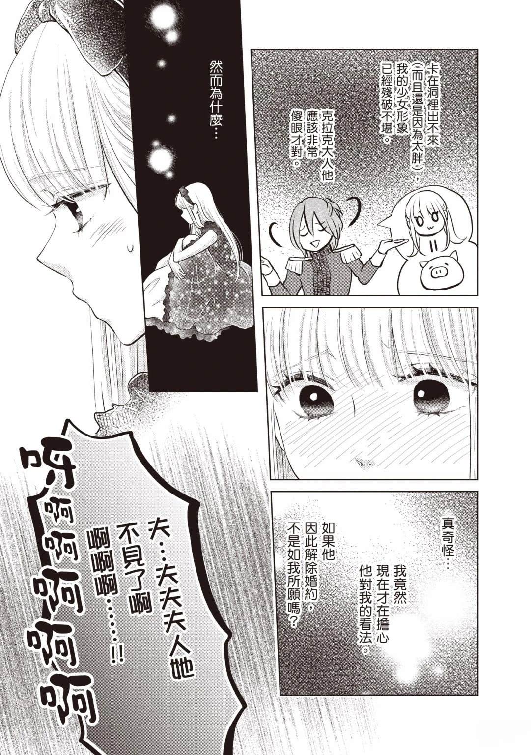 第143页