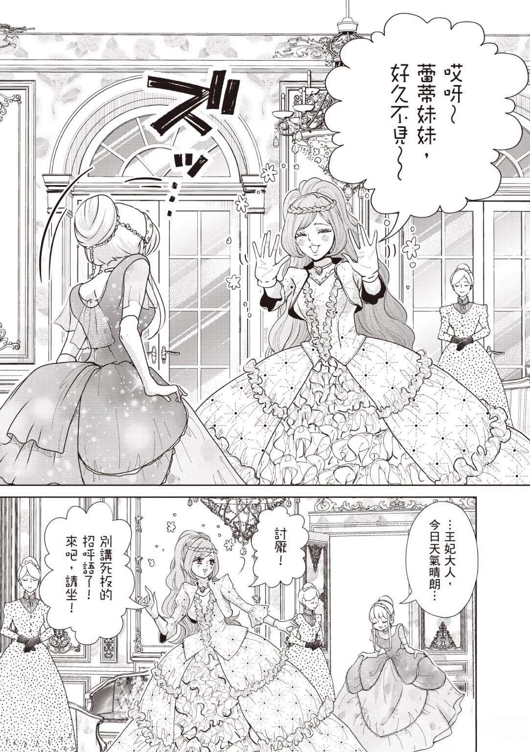 第149页