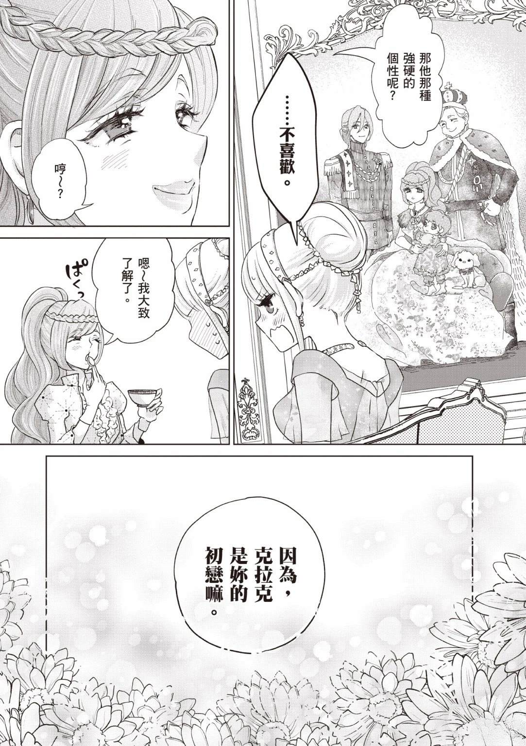 第153页