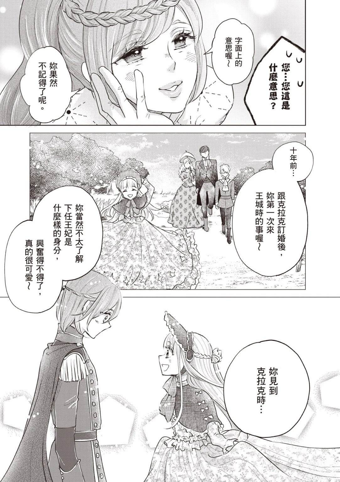 第155页