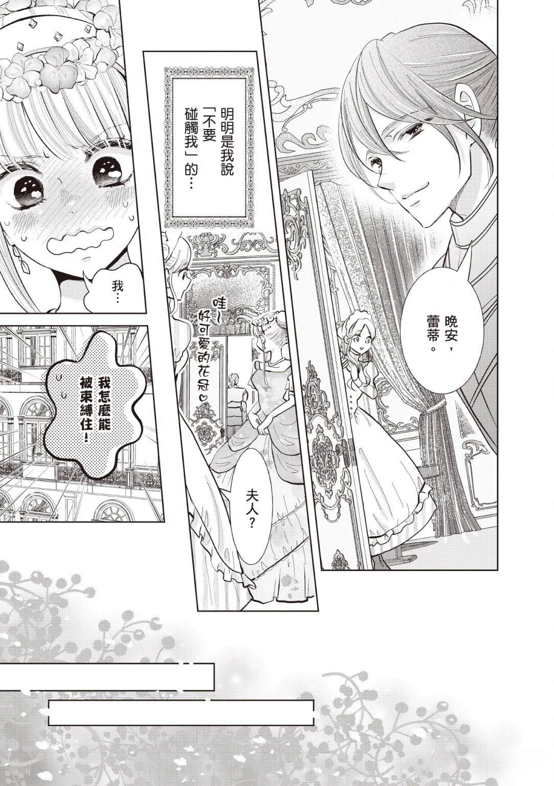 第165页