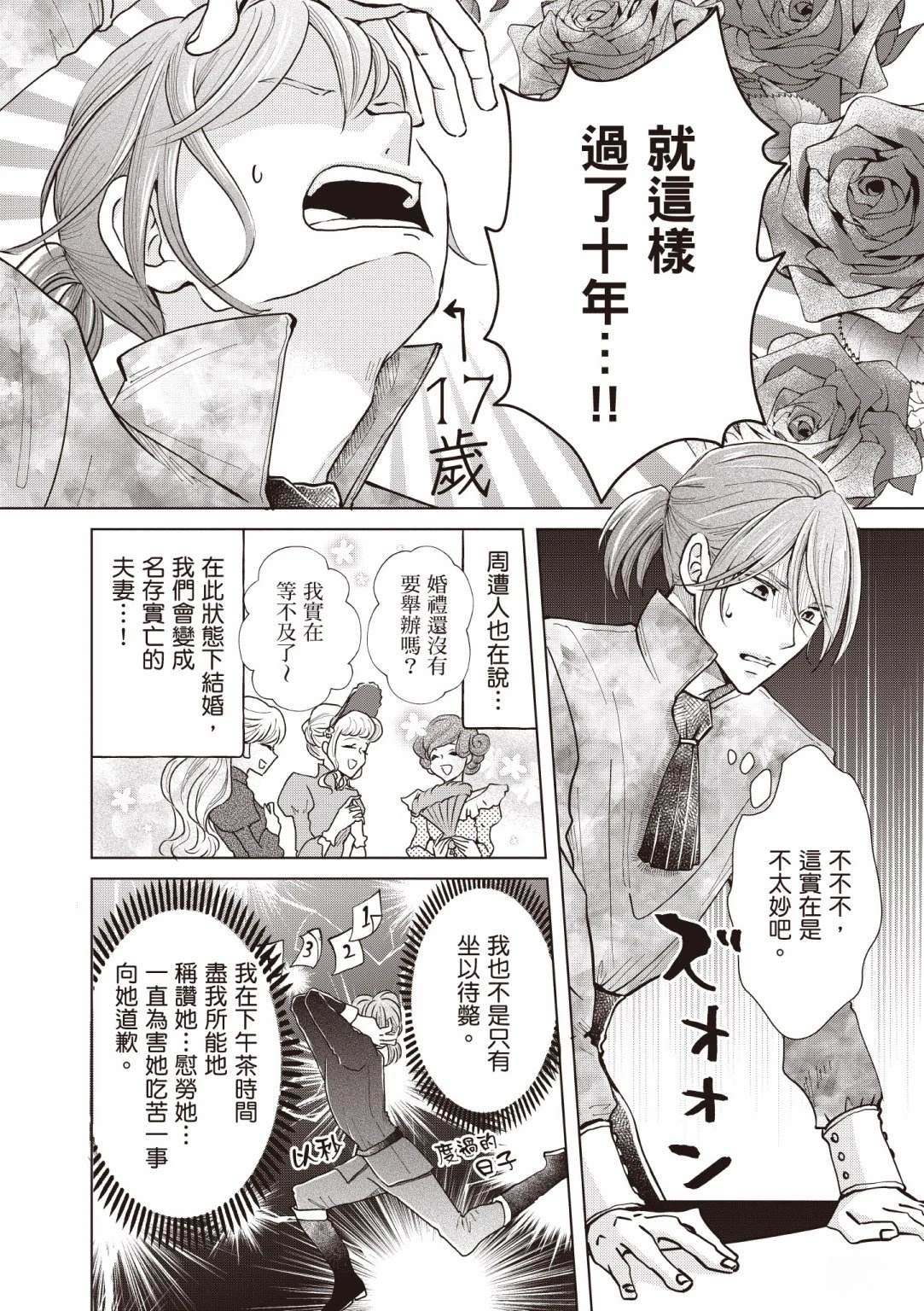 第180页