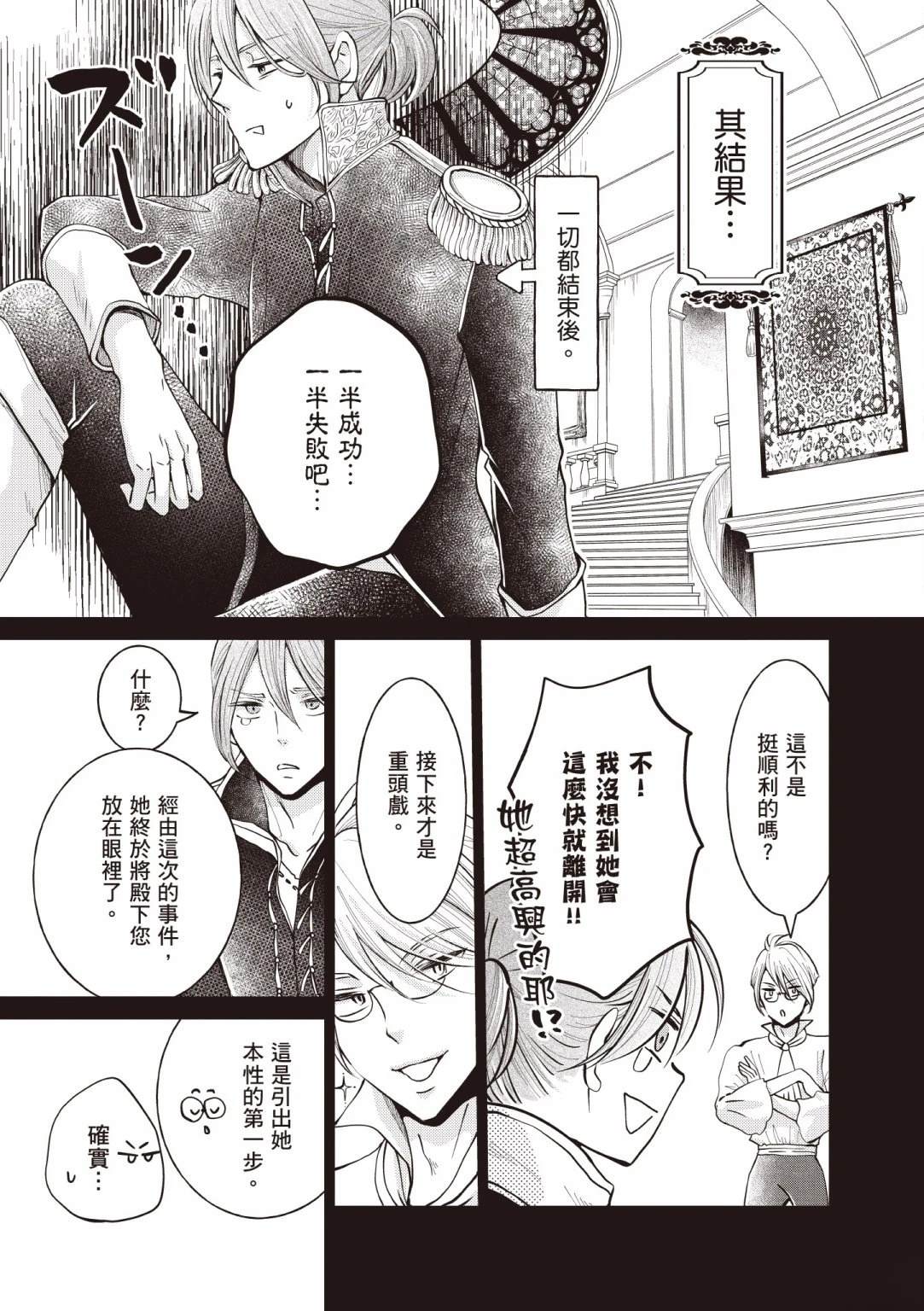 第187页