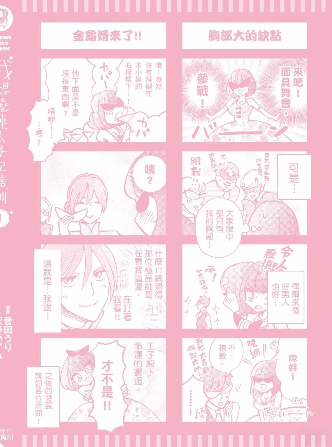 第198页
