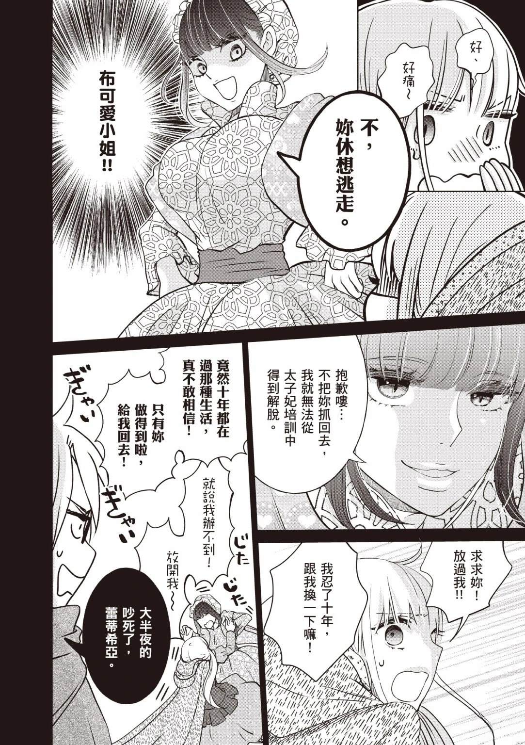 第44页