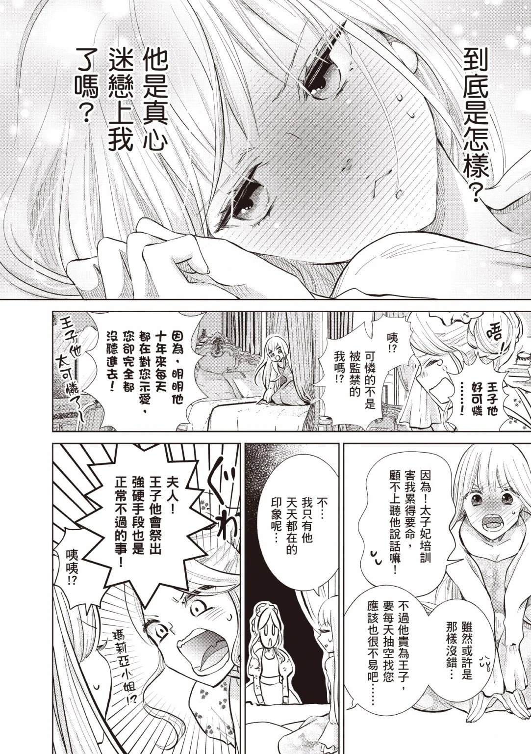 第80页