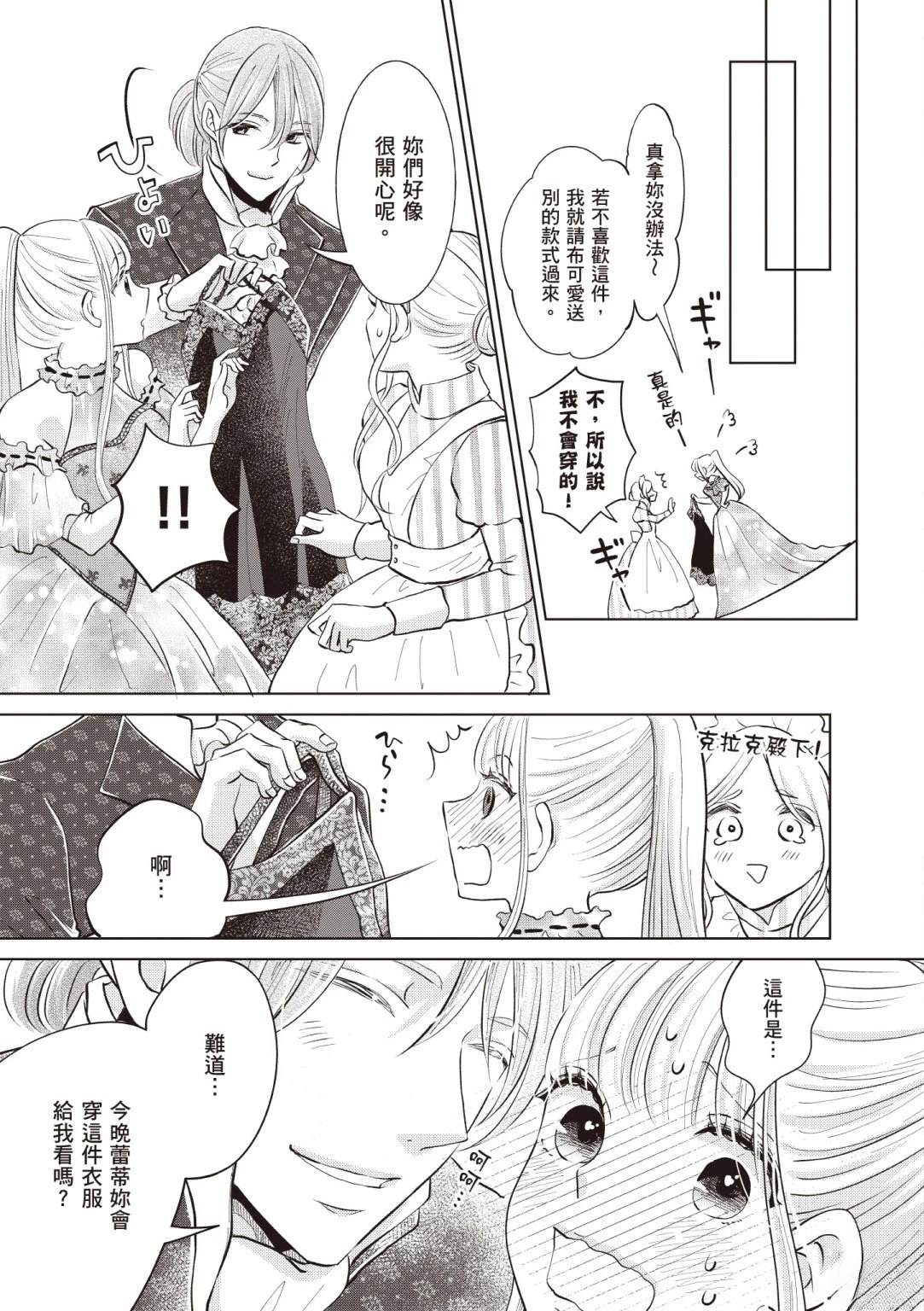 第105页