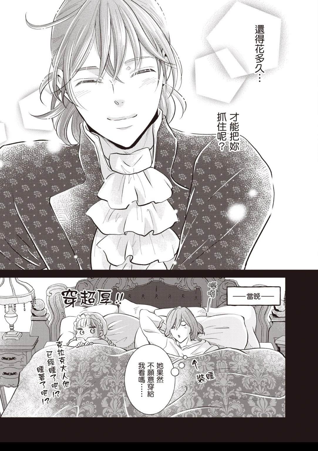 第107页