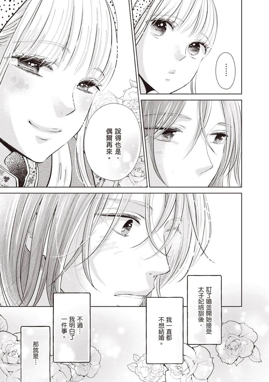 第123页