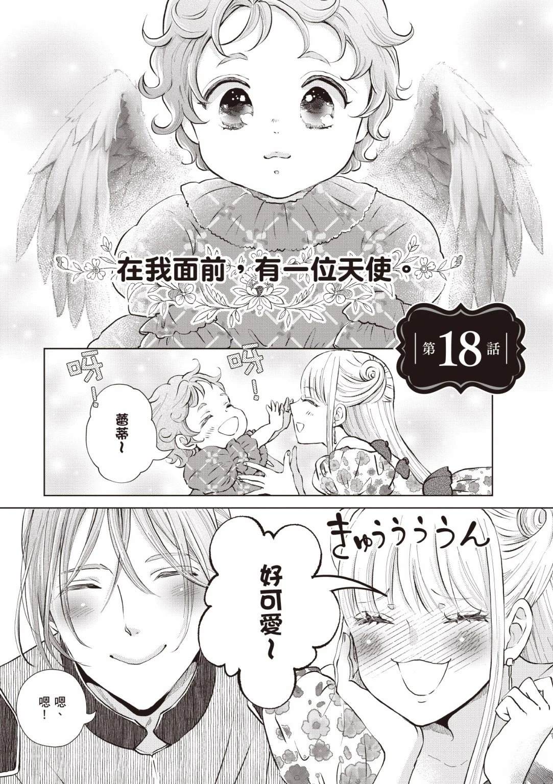 第127页