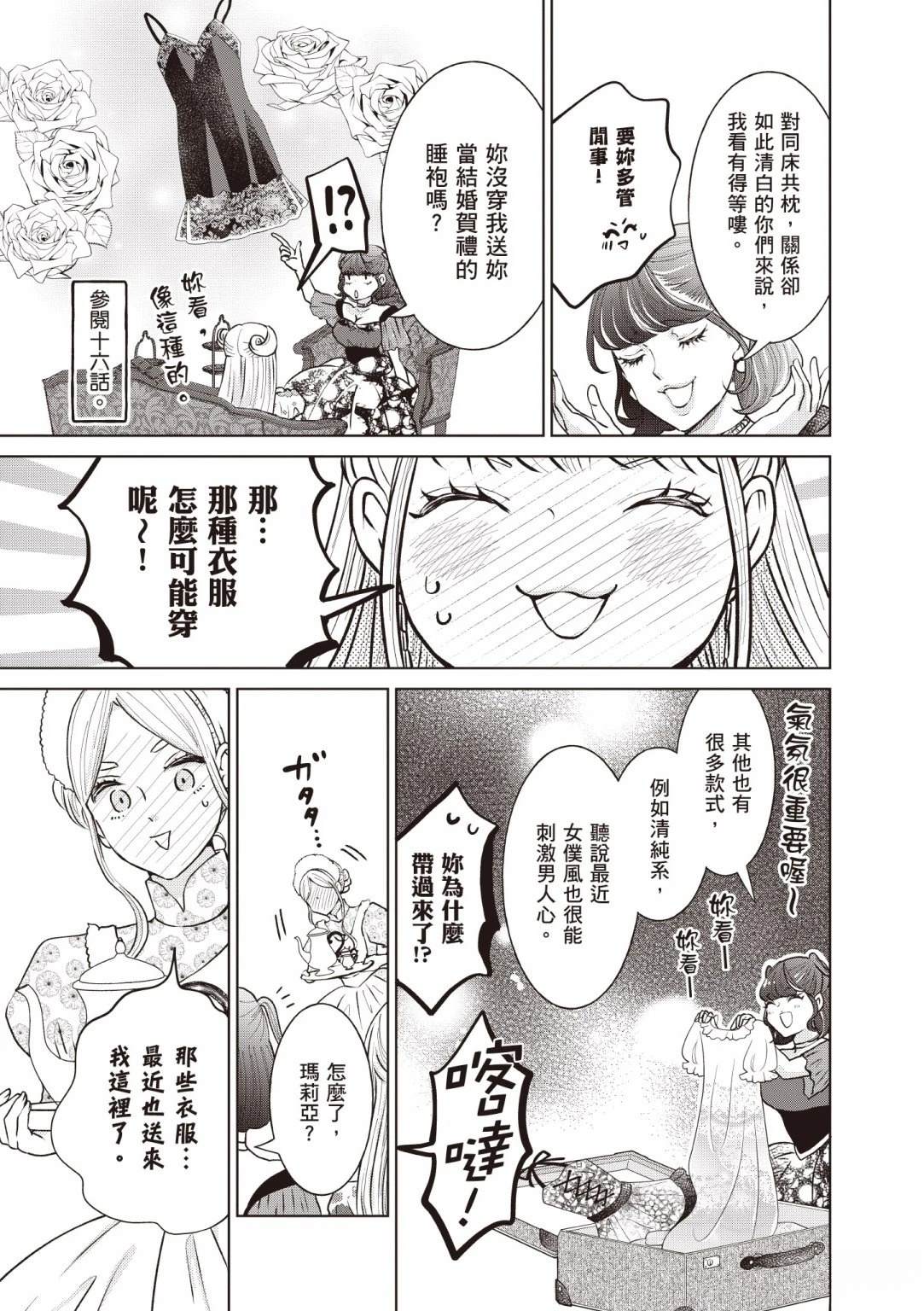 第133页