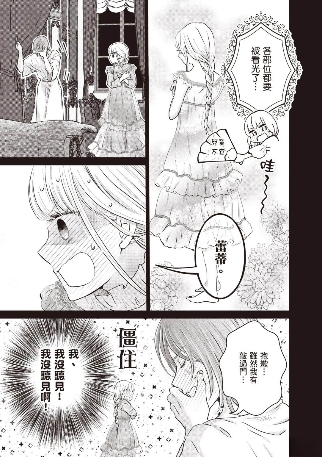 第141页