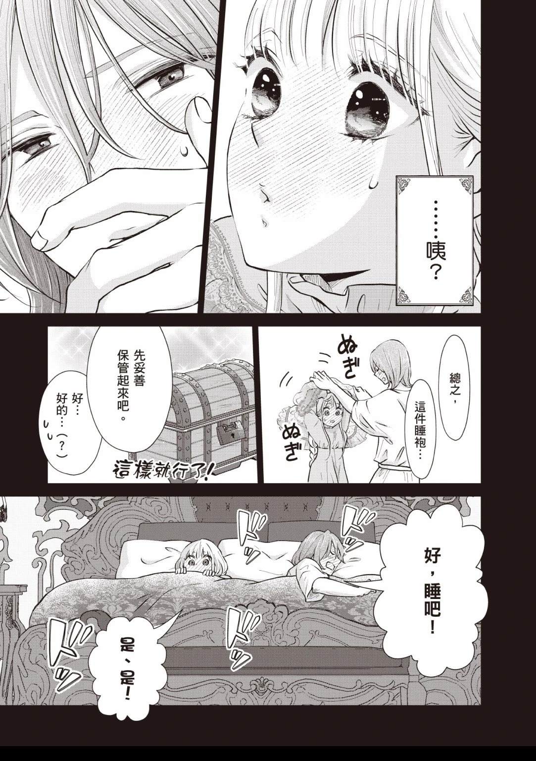 第143页