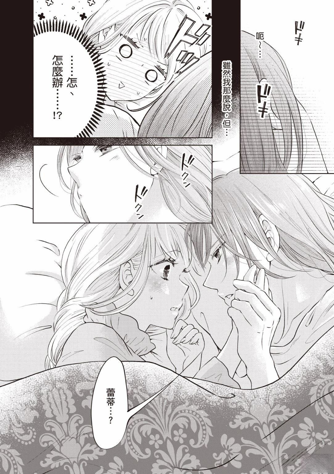 第146页