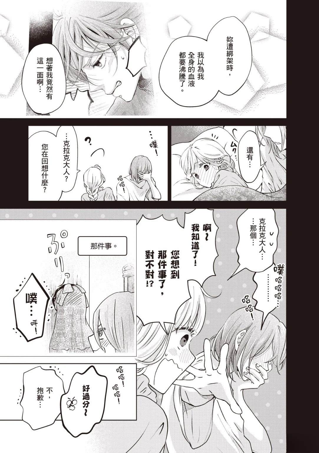 第153页