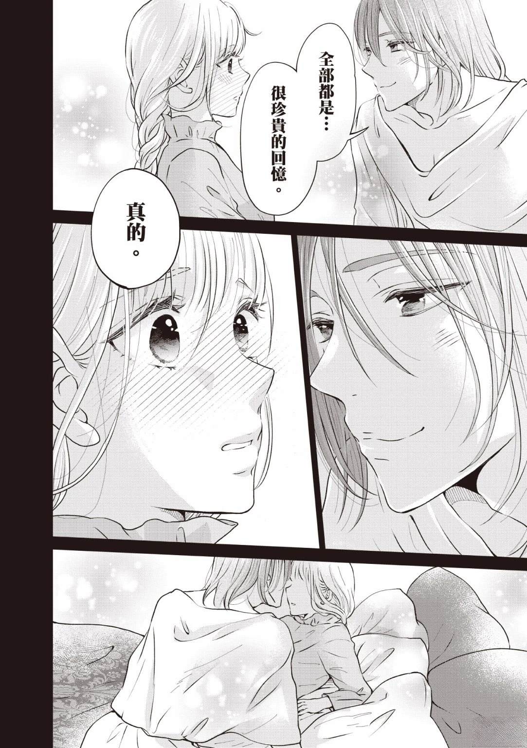 第154页