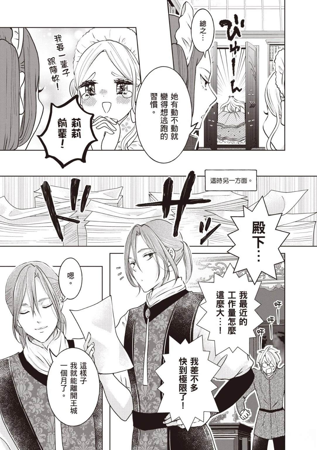 第161页