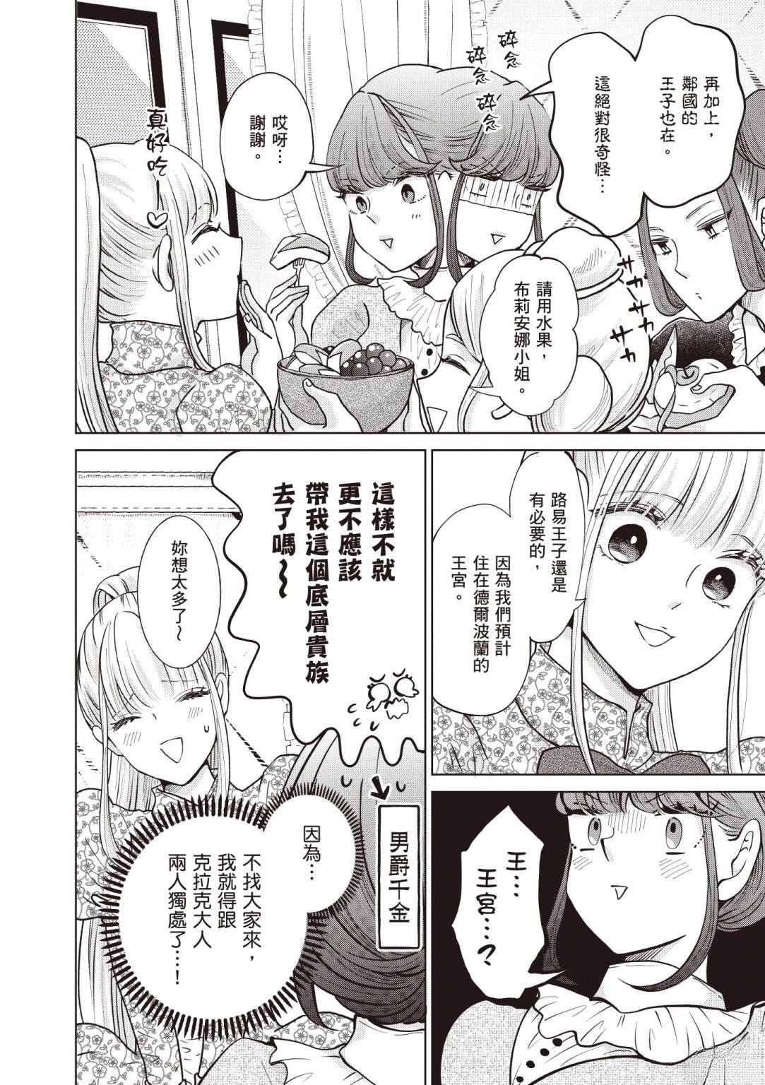 第166页