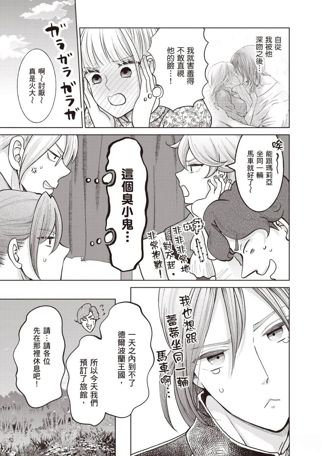 第167页